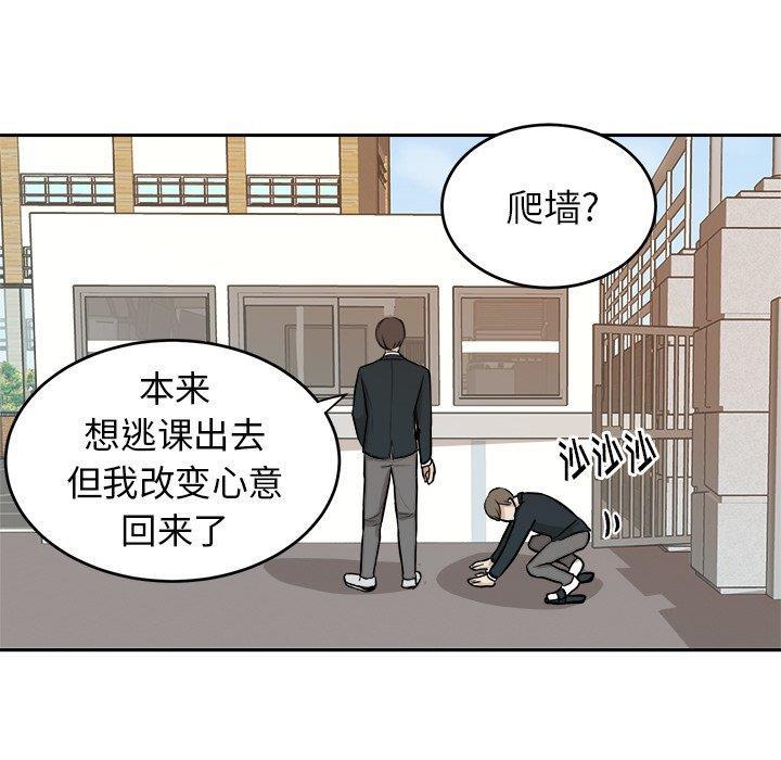 人妻漫画韩漫全集-第9话无删减无遮挡章节图片 