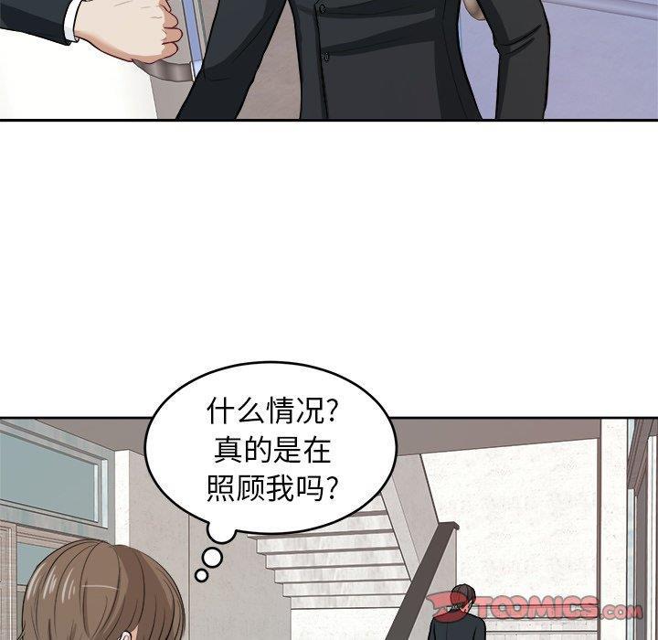 人妻漫画韩漫全集-第9话无删减无遮挡章节图片 