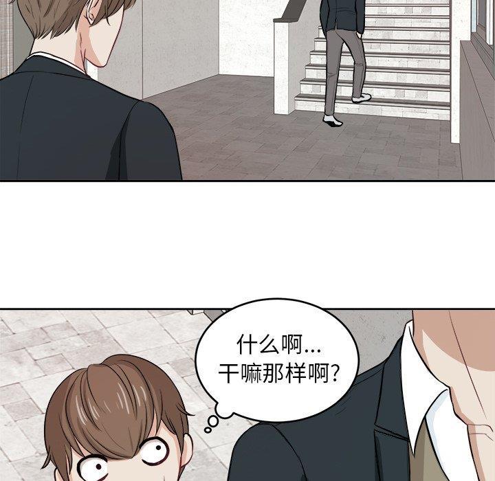 人妻漫画韩漫全集-第9话无删减无遮挡章节图片 