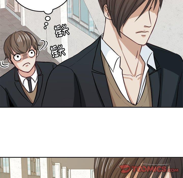 人妻漫画韩漫全集-第9话无删减无遮挡章节图片 
