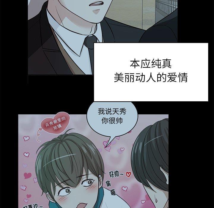 人妻漫画韩漫全集-第9话无删减无遮挡章节图片 