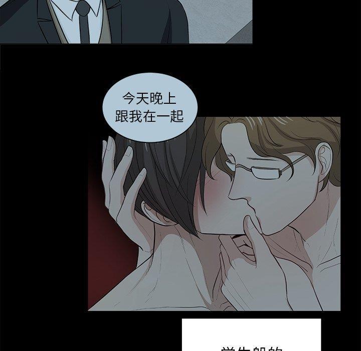 人妻漫画韩漫全集-第9话无删减无遮挡章节图片 
