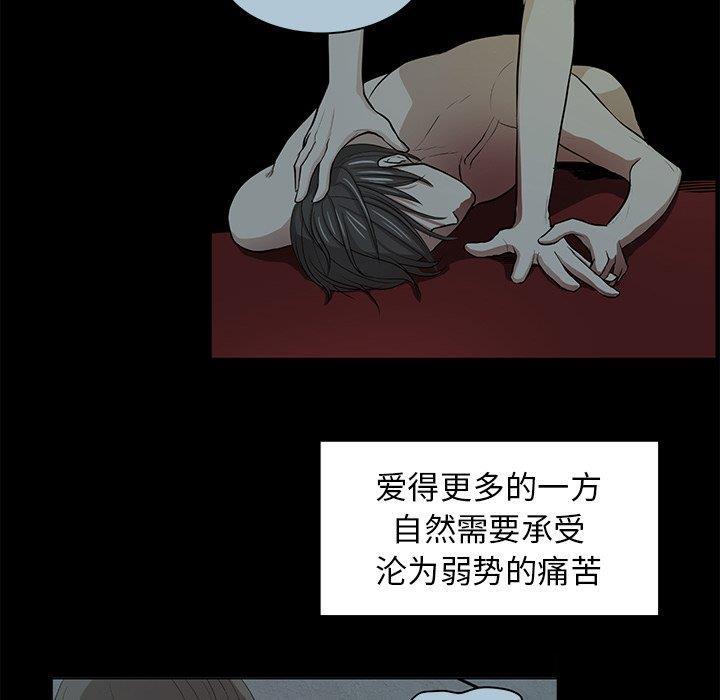 人妻漫画韩漫全集-第9话无删减无遮挡章节图片 