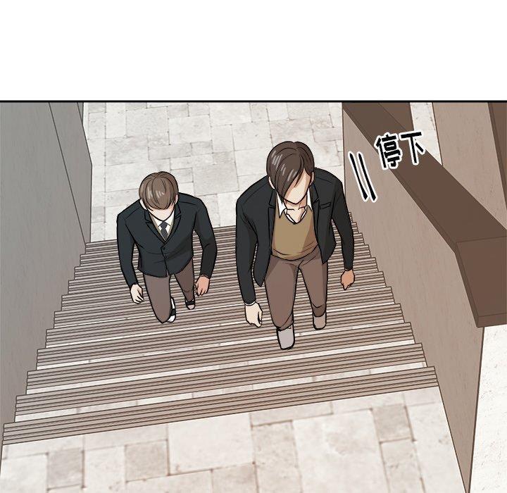 人妻漫画韩漫全集-第9话无删减无遮挡章节图片 