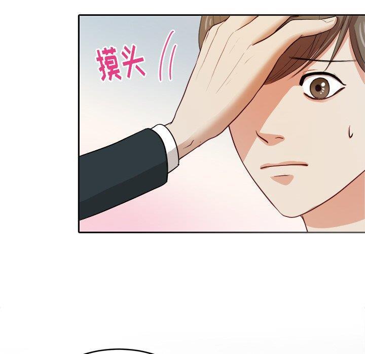 人妻漫画韩漫全集-第9话无删减无遮挡章节图片 