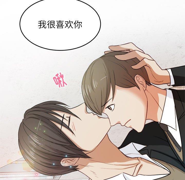 人妻漫画韩漫全集-第9话无删减无遮挡章节图片 