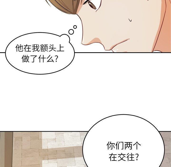 人妻漫画韩漫全集-第9话无删减无遮挡章节图片 