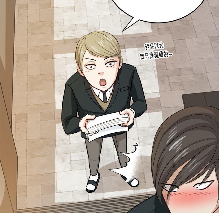 人妻漫画韩漫全集-第9话无删减无遮挡章节图片 