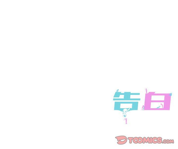 人妻漫画韩漫全集-第9话无删减无遮挡章节图片 