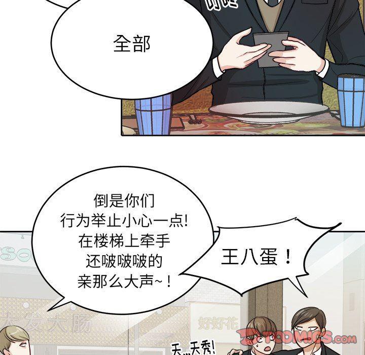 人妻漫画韩漫全集-第10话无删减无遮挡章节图片 