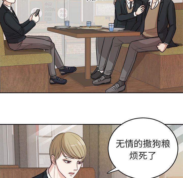 人妻漫画韩漫全集-第10话无删减无遮挡章节图片 