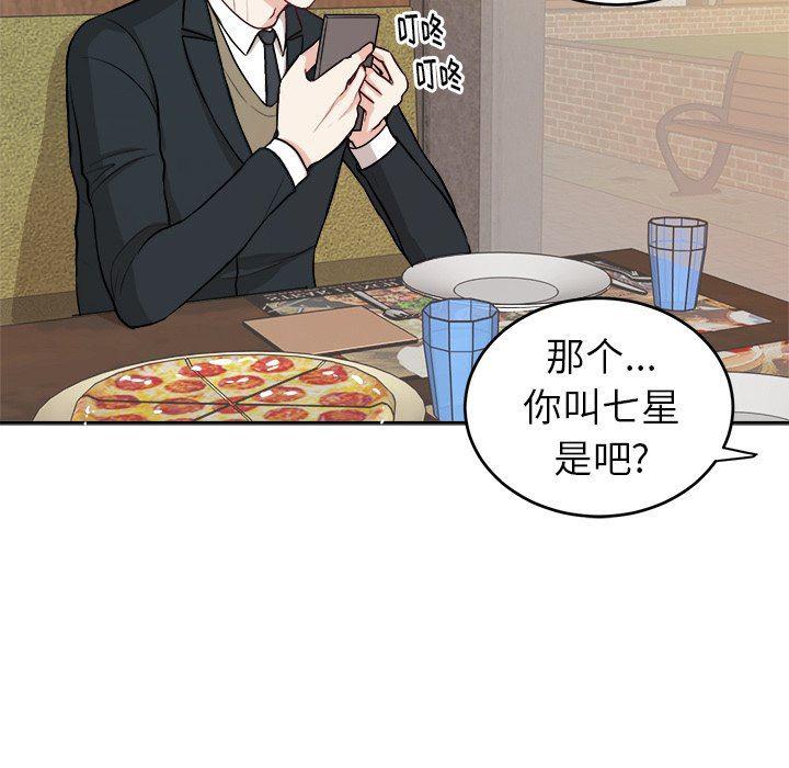 人妻漫画韩漫全集-第10话无删减无遮挡章节图片 