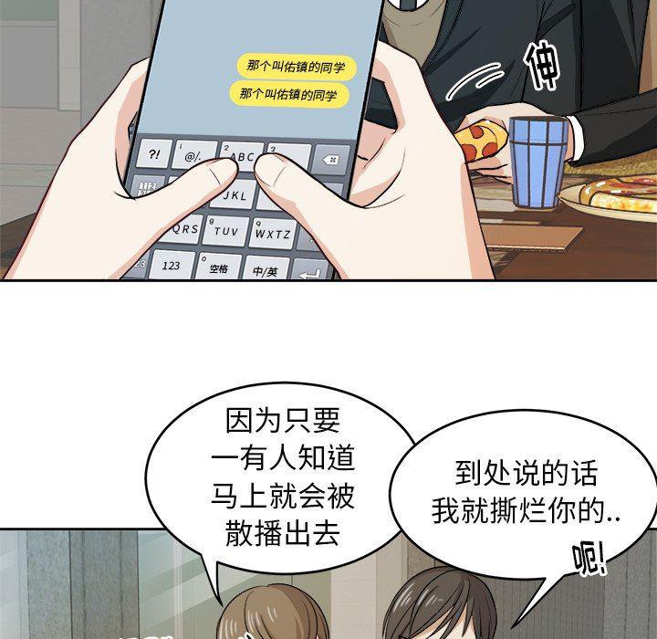 人妻漫画韩漫全集-第10话无删减无遮挡章节图片 