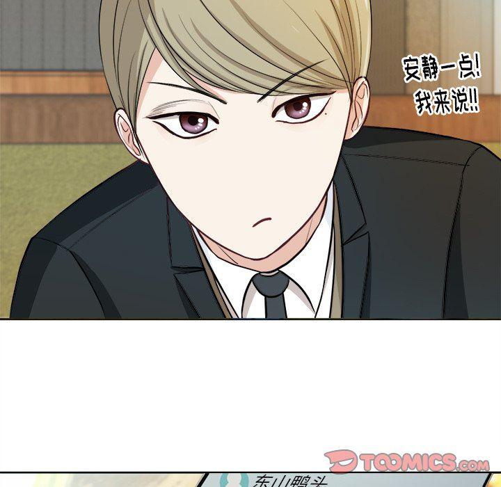 人妻漫画韩漫全集-第10话无删减无遮挡章节图片 