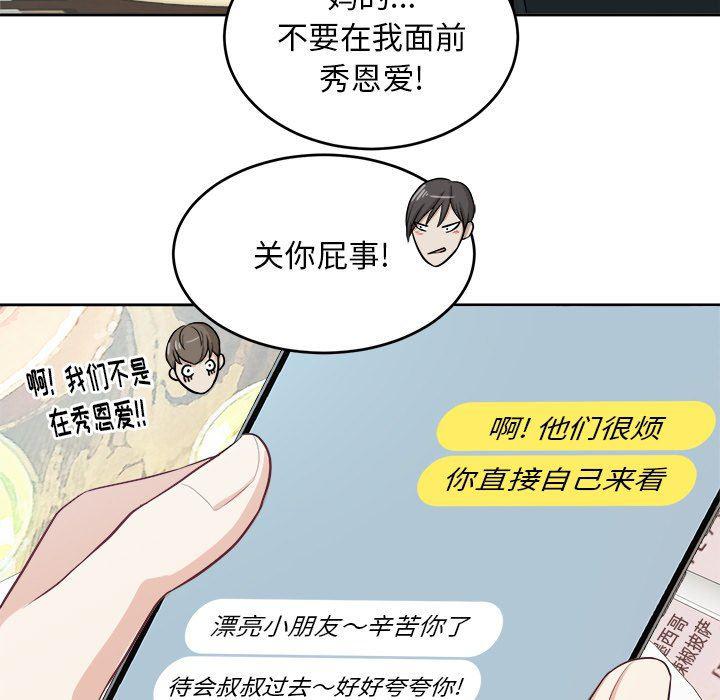人妻漫画韩漫全集-第10话无删减无遮挡章节图片 
