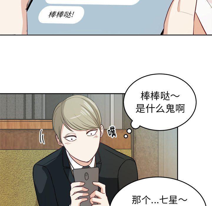 人妻漫画韩漫全集-第10话无删减无遮挡章节图片 