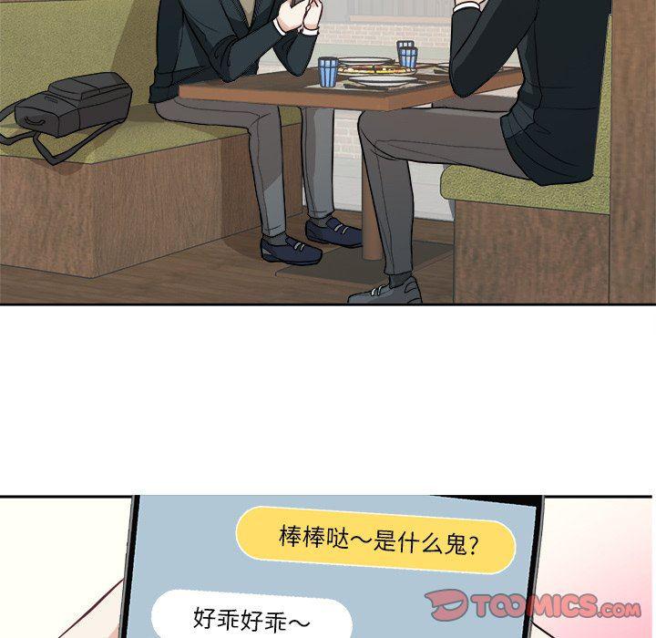 人妻漫画韩漫全集-第10话无删减无遮挡章节图片 