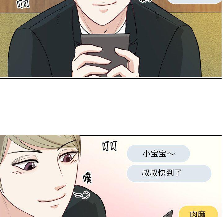人妻漫画韩漫全集-第10话无删减无遮挡章节图片 