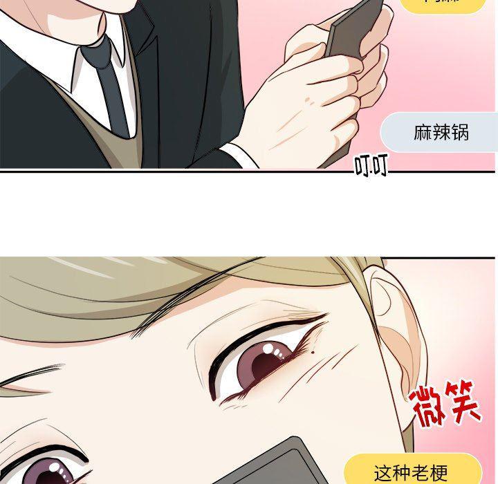 人妻漫画韩漫全集-第10话无删减无遮挡章节图片 