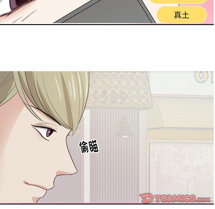 人妻漫画韩漫全集-第10话无删减无遮挡章节图片 