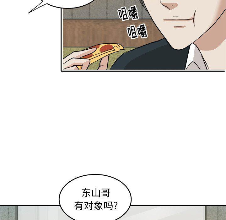 人妻漫画韩漫全集-第10话无删减无遮挡章节图片 