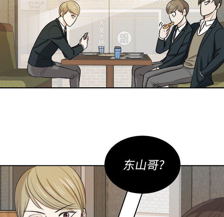人妻漫画韩漫全集-第10话无删减无遮挡章节图片 
