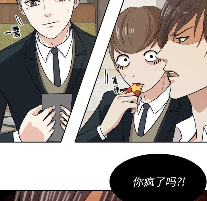 人妻漫画韩漫全集-第10话无删减无遮挡章节图片 