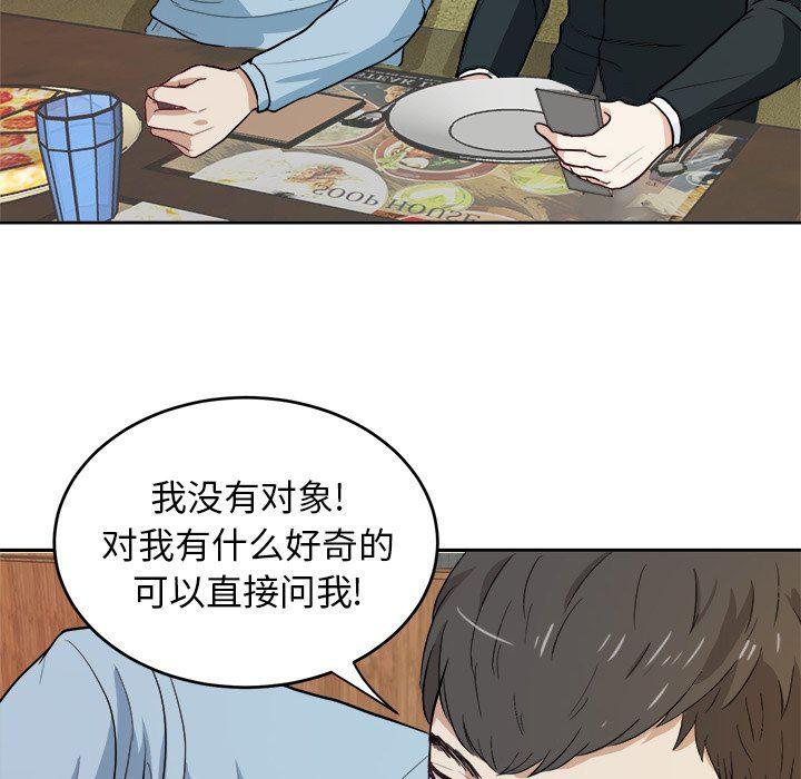 人妻漫画韩漫全集-第10话无删减无遮挡章节图片 