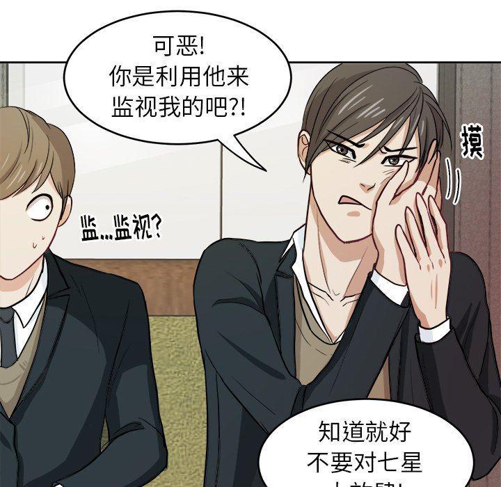 人妻漫画韩漫全集-第10话无删减无遮挡章节图片 
