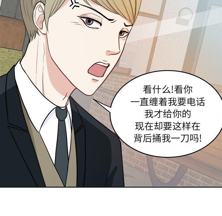 人妻漫画韩漫全集-第10话无删减无遮挡章节图片 
