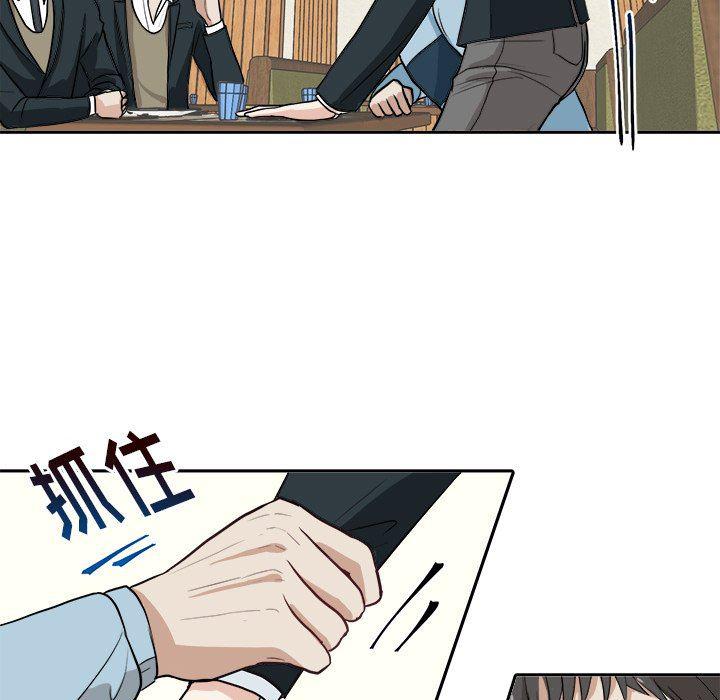 人妻漫画韩漫全集-第10话无删减无遮挡章节图片 