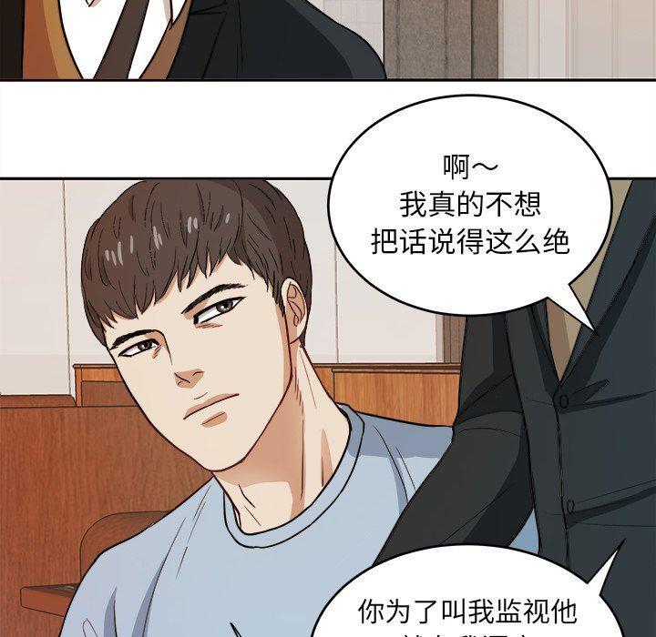 人妻漫画韩漫全集-第10话无删减无遮挡章节图片 