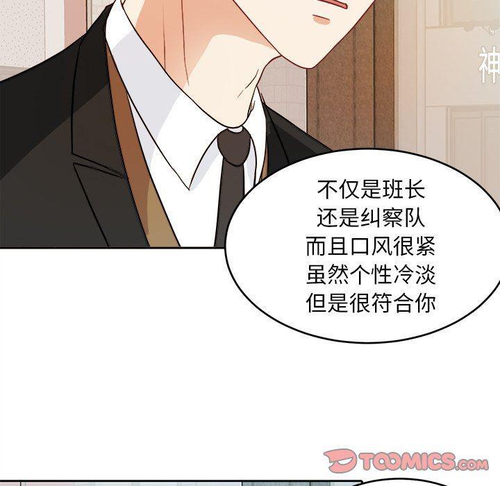 人妻漫画韩漫全集-第10话无删减无遮挡章节图片 