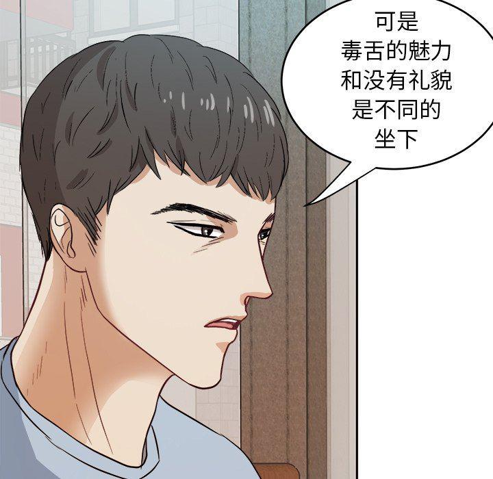人妻漫画韩漫全集-第10话无删减无遮挡章节图片 