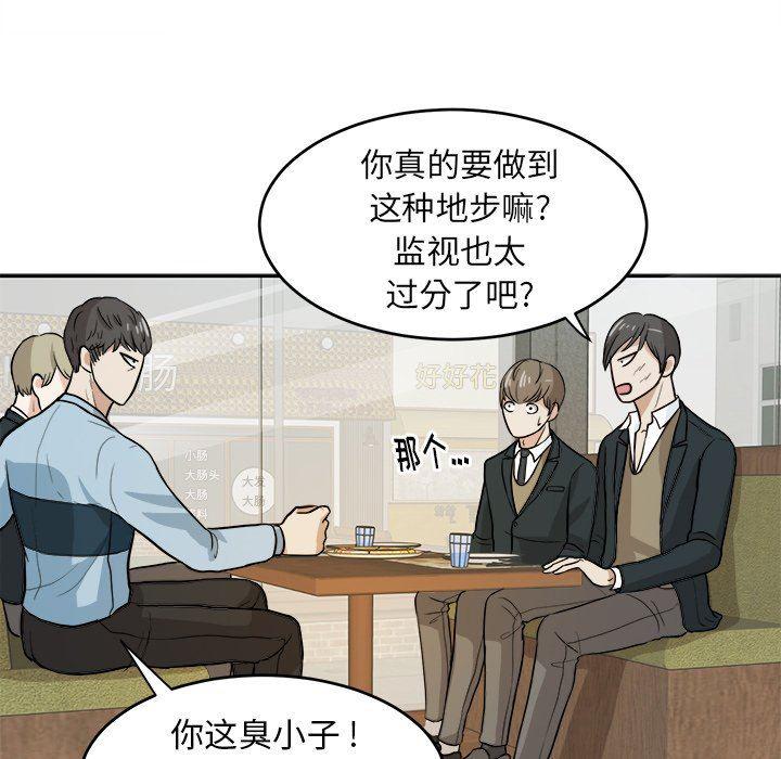 人妻漫画韩漫全集-第10话无删减无遮挡章节图片 