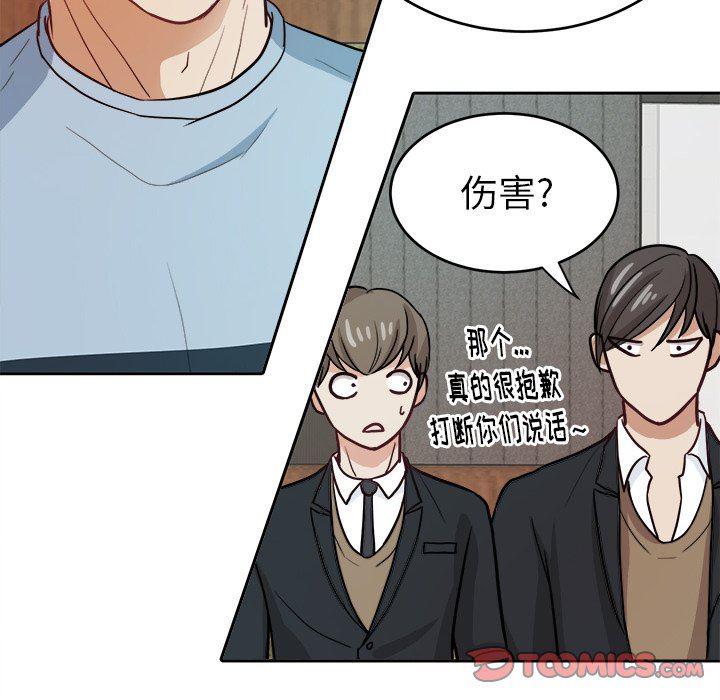 人妻漫画韩漫全集-第10话无删减无遮挡章节图片 