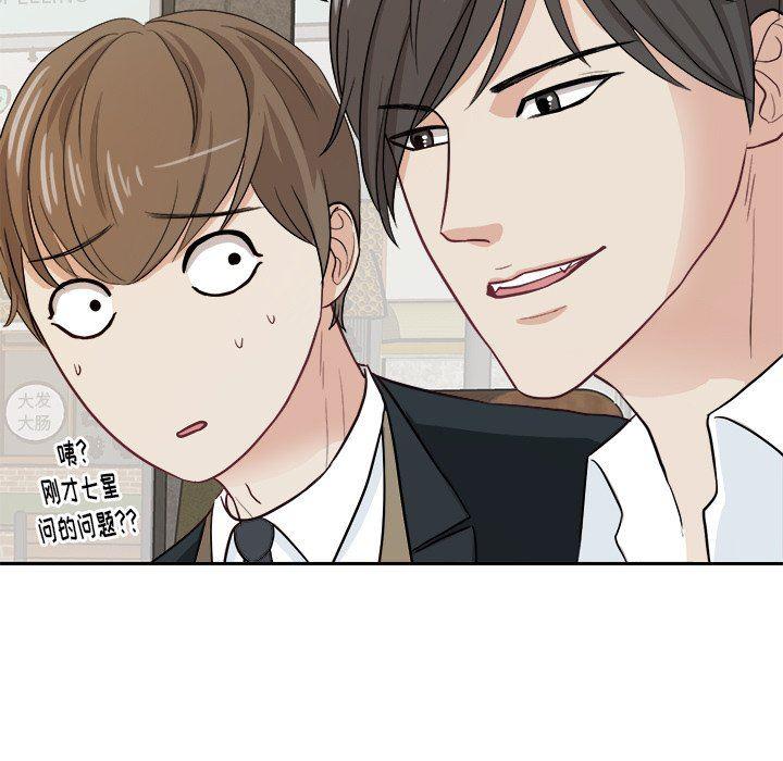 人妻漫画韩漫全集-第10话无删减无遮挡章节图片 