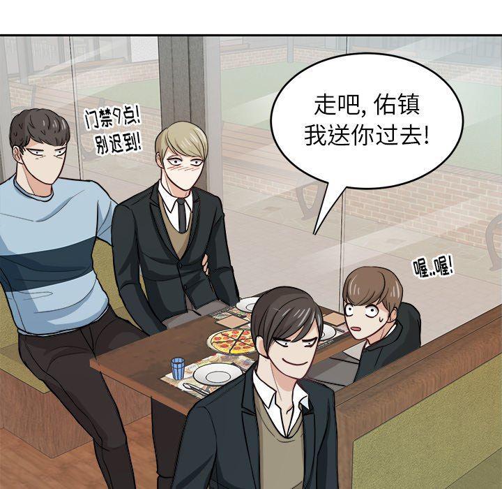 人妻漫画韩漫全集-第10话无删减无遮挡章节图片 