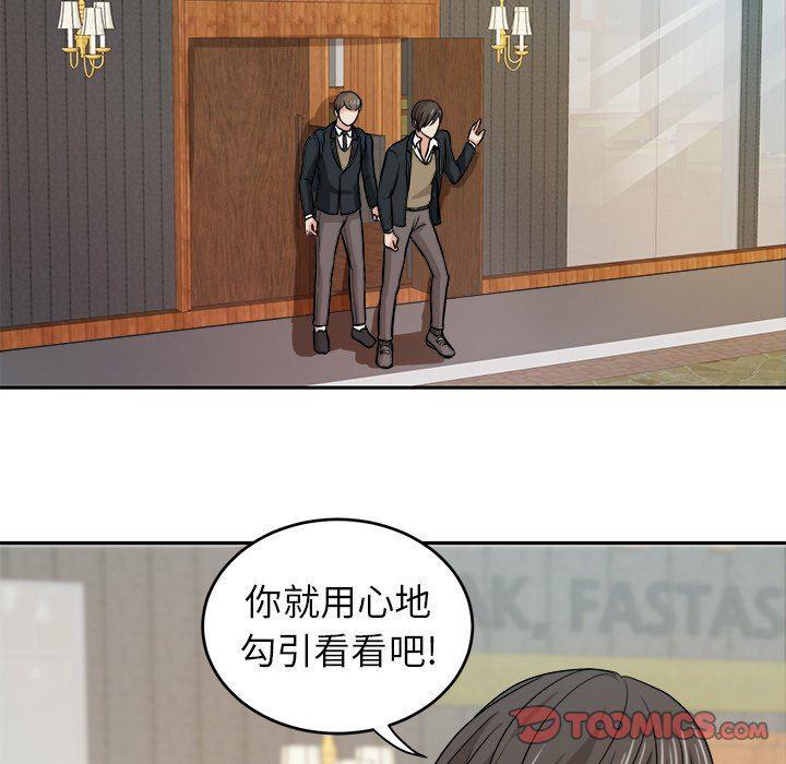 人妻漫画韩漫全集-第10话无删减无遮挡章节图片 