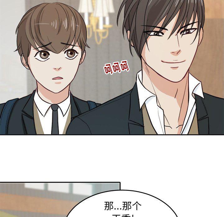 人妻漫画韩漫全集-第10话无删减无遮挡章节图片 