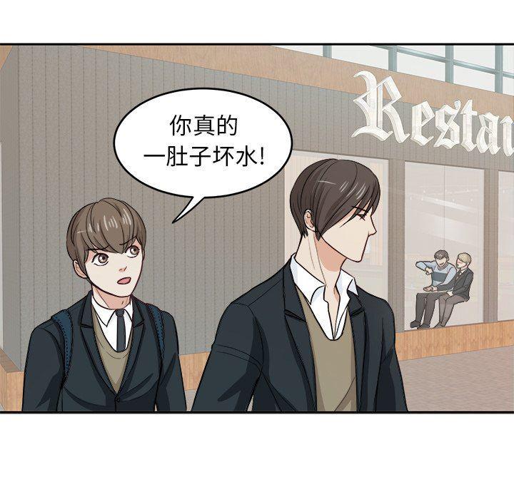 人妻漫画韩漫全集-第10话无删减无遮挡章节图片 