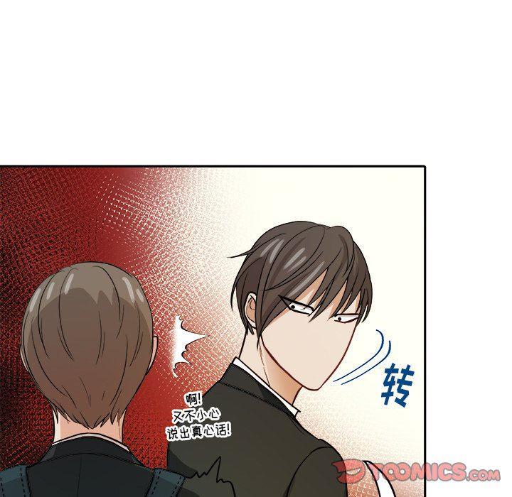 人妻漫画韩漫全集-第10话无删减无遮挡章节图片 