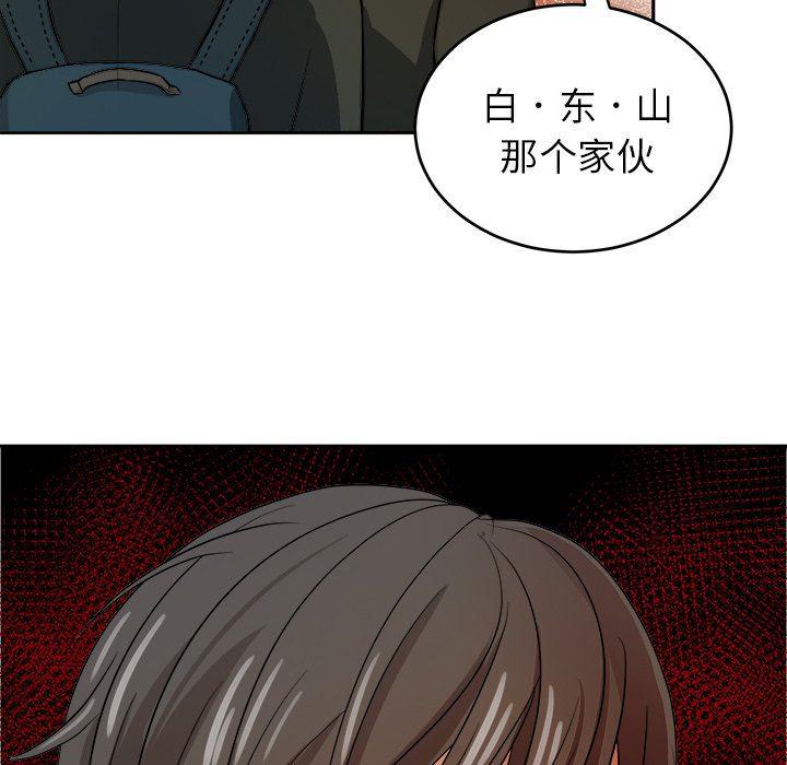 人妻漫画韩漫全集-第10话无删减无遮挡章节图片 