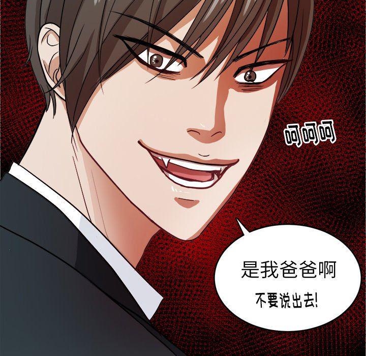 人妻漫画韩漫全集-第10话无删减无遮挡章节图片 