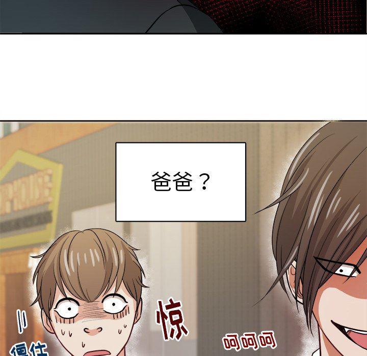 人妻漫画韩漫全集-第10话无删减无遮挡章节图片 