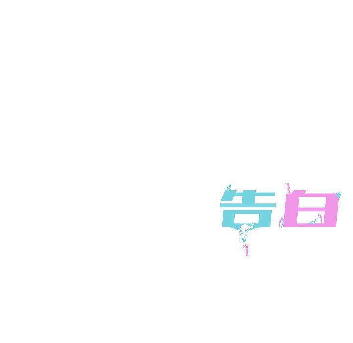 人妻漫画韩漫全集-第10话无删减无遮挡章节图片 