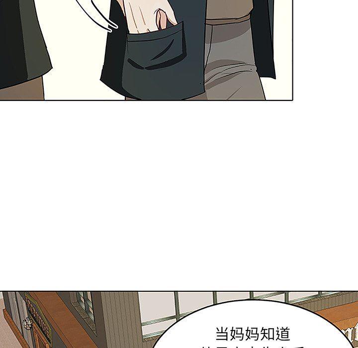 人妻漫画韩漫全集-第11话无删减无遮挡章节图片 