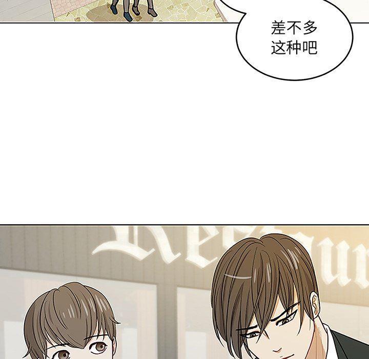 人妻漫画韩漫全集-第11话无删减无遮挡章节图片 