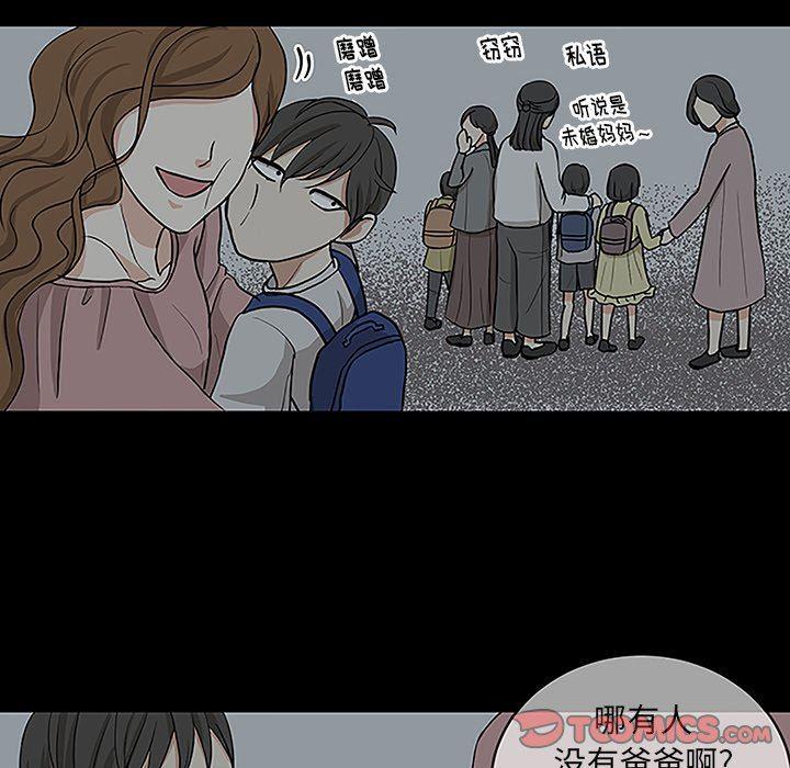 人妻漫画韩漫全集-第11话无删减无遮挡章节图片 