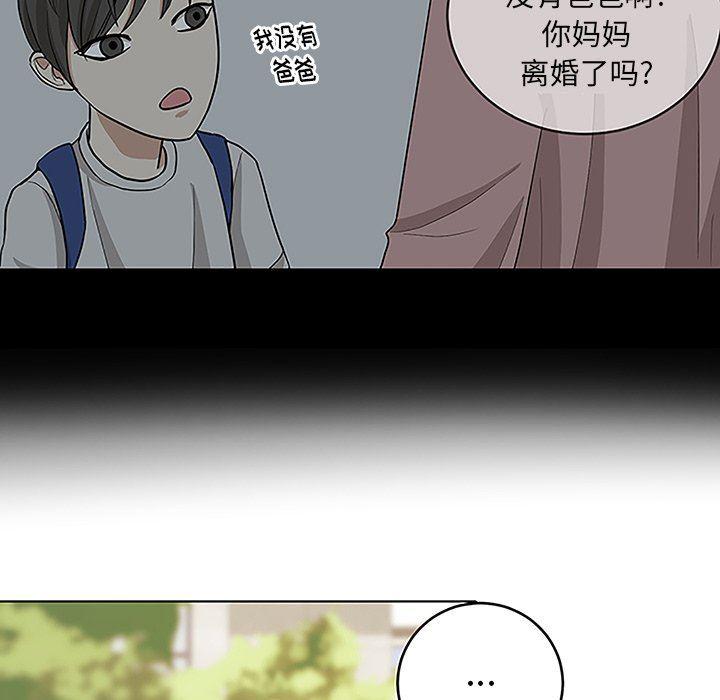 人妻漫画韩漫全集-第11话无删减无遮挡章节图片 